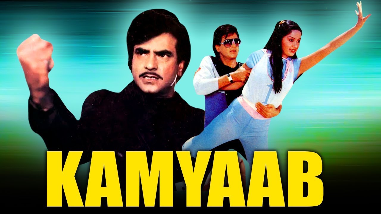 Kaamyaab