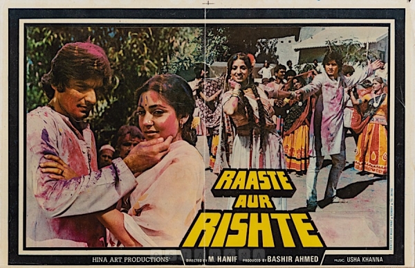 Raaste Aur Rishte