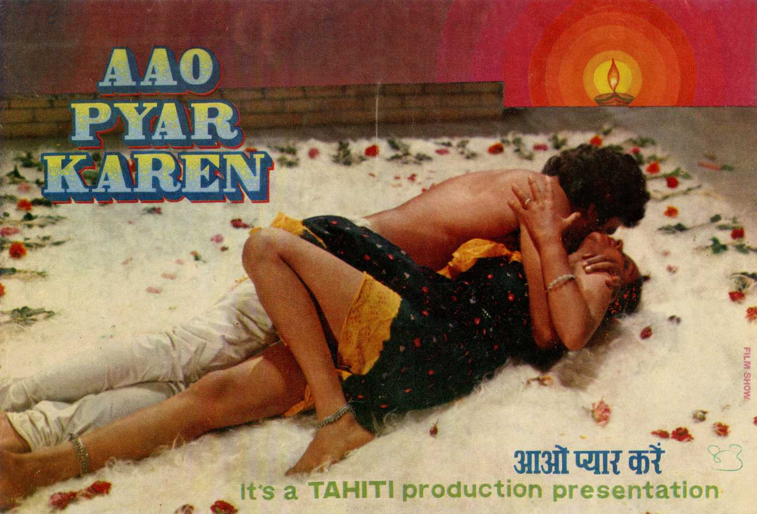 Aao Pyar Karen