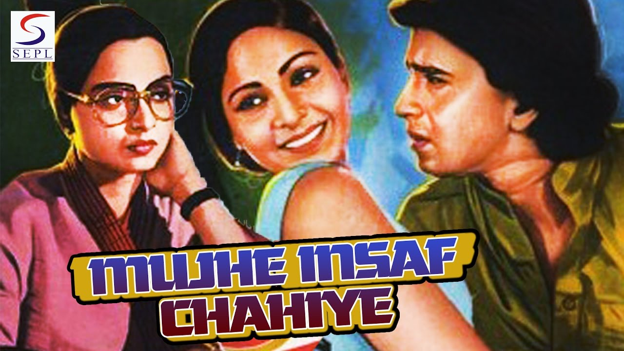 Mujhe Insaaf Chahiye