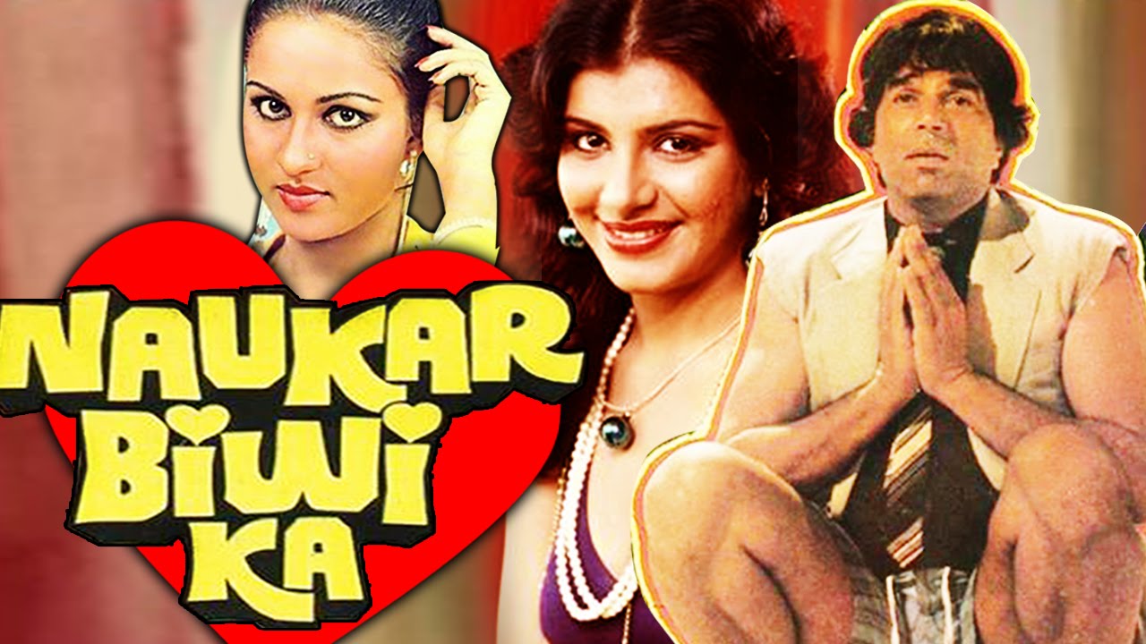 Naukar Biwi Ka