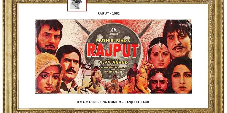 Rajput 