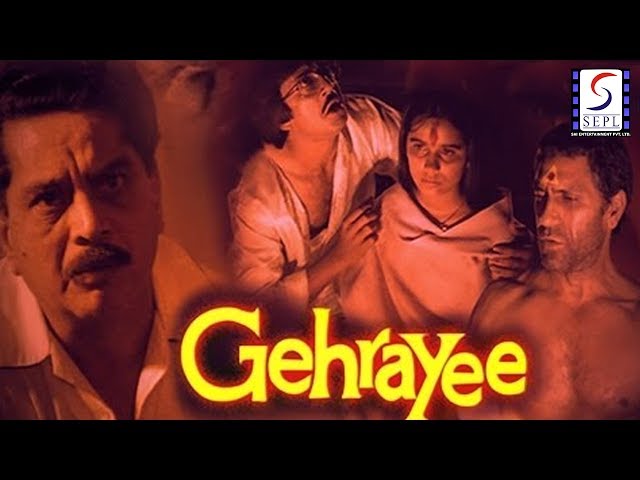 Gehrayee