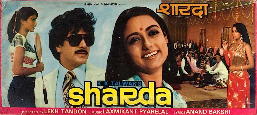 Shradhanjali