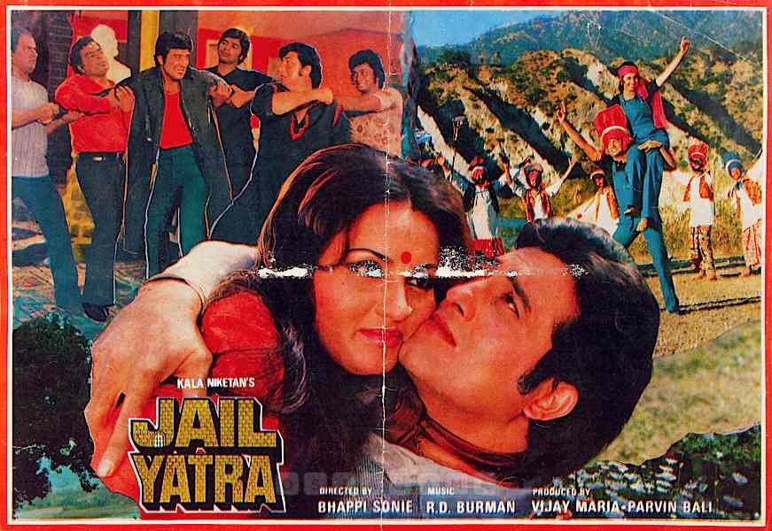 Jail Yatra