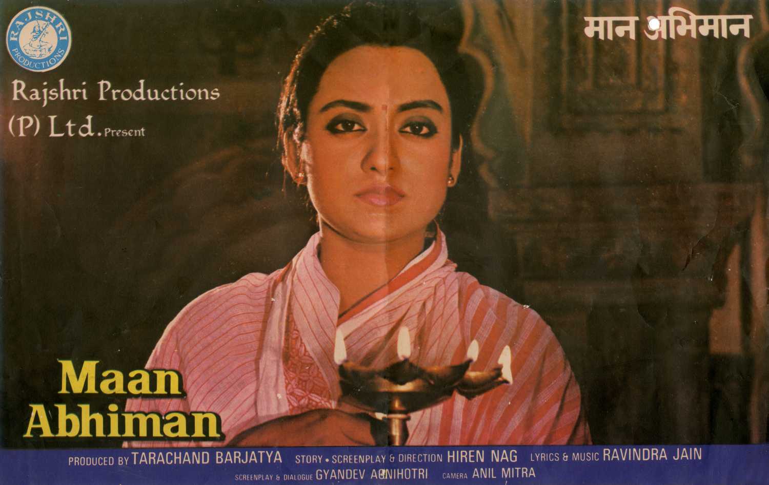 Maan Abhiman