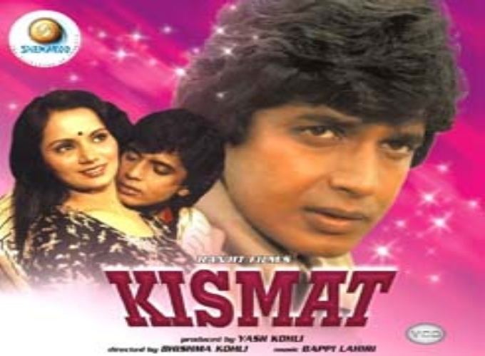 Kismat Movie Trailer, Star Cast, Release Date, Box Office, Movie Review