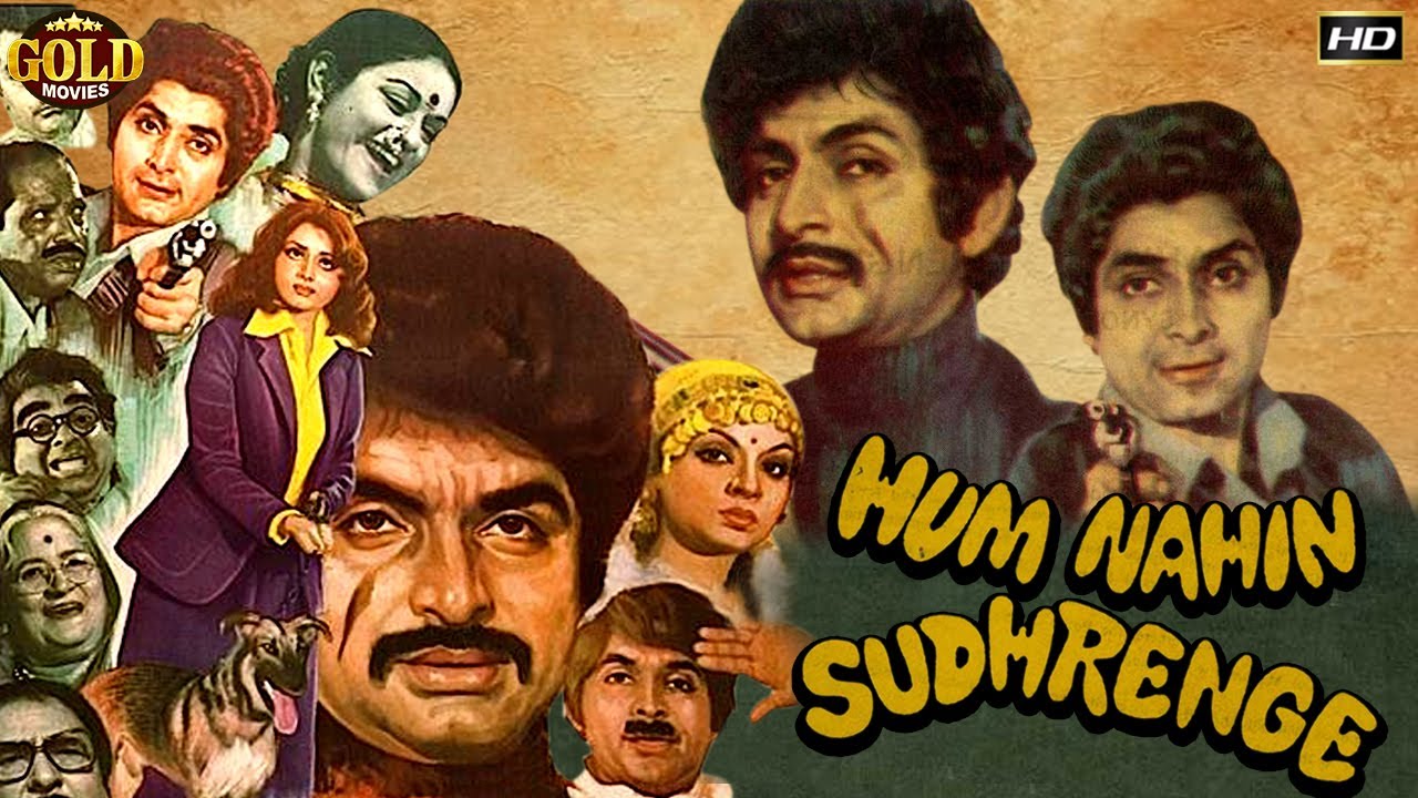 Hum Nahin Sudhrenge