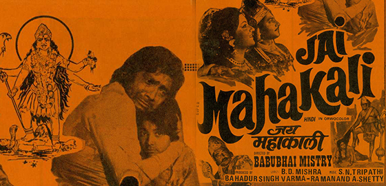 Jai Mahakali 