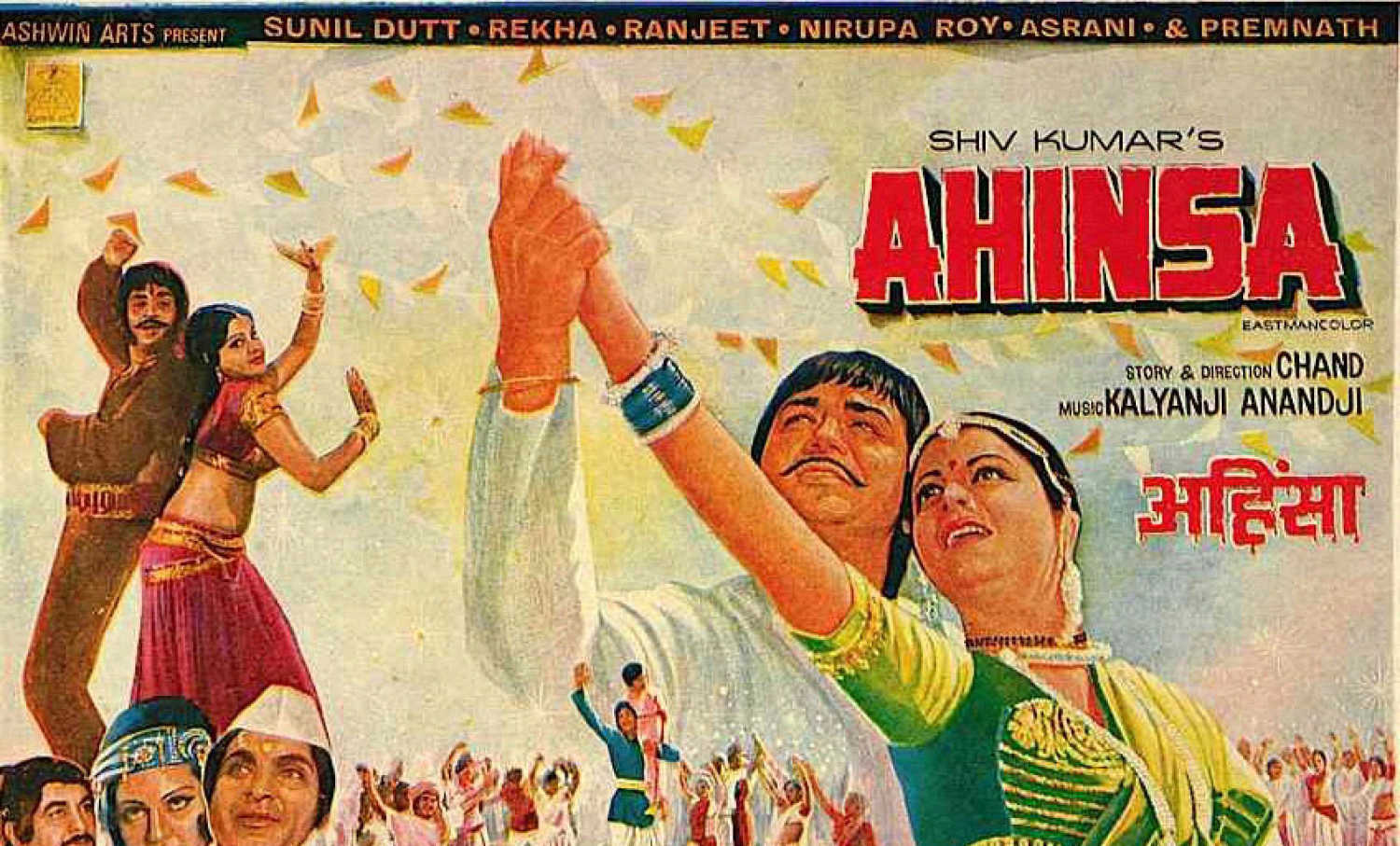 Ahinsa