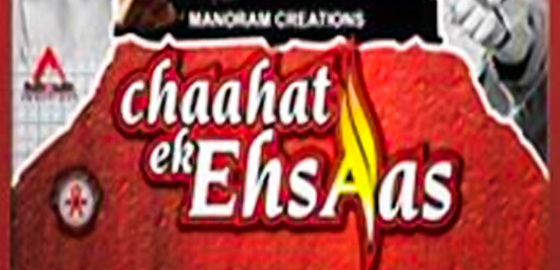 Chaahat Ek Ehsaas