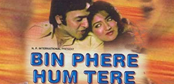 Bin Phere Hum Tere