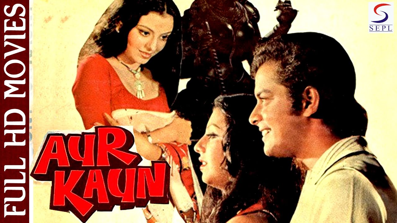 Aur Kaun?