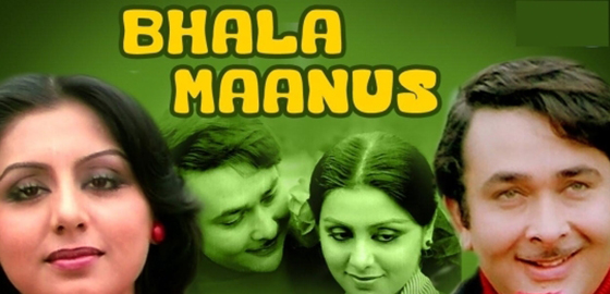 Bhala Manus