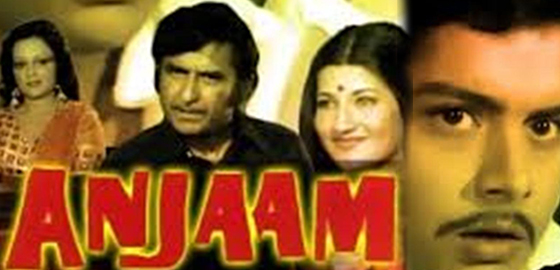 Anjam 