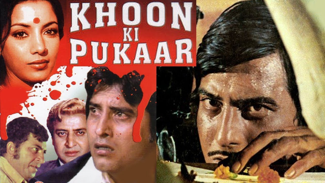 Khoon Ki Pukaar