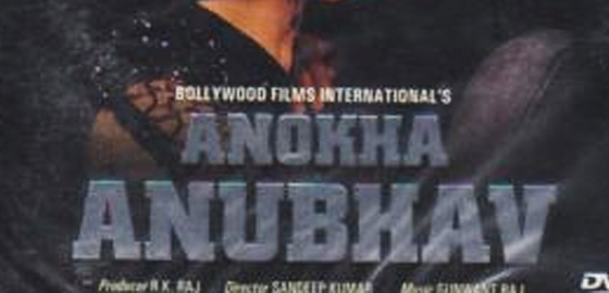 Anokha Anubhav
