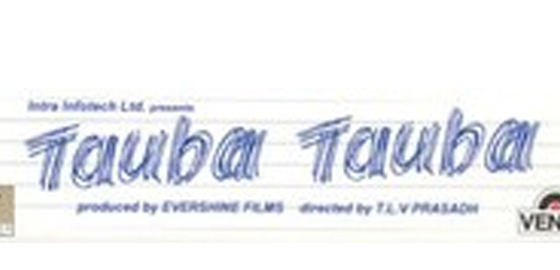 Tauba Tauba
