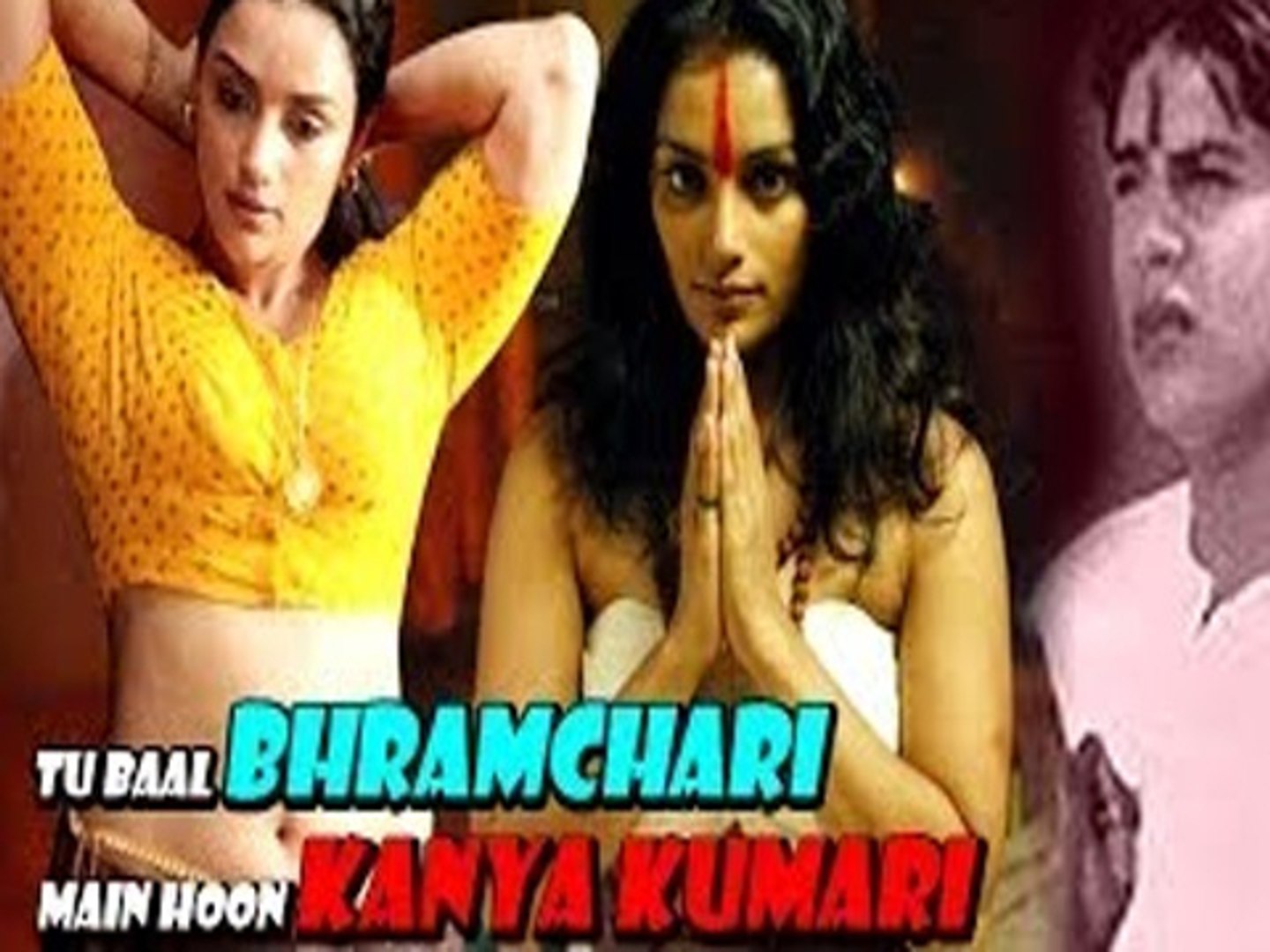 Tu Bal Brahmachari Main Hoon Kanya Kunwari