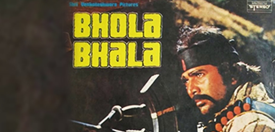Bhola Bhala