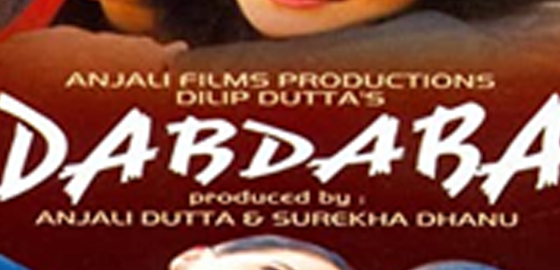 Dabdaba