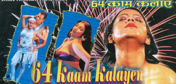 64 Kaam Kalayen