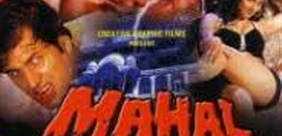 Mahal