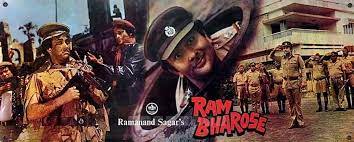 Ram Bharose