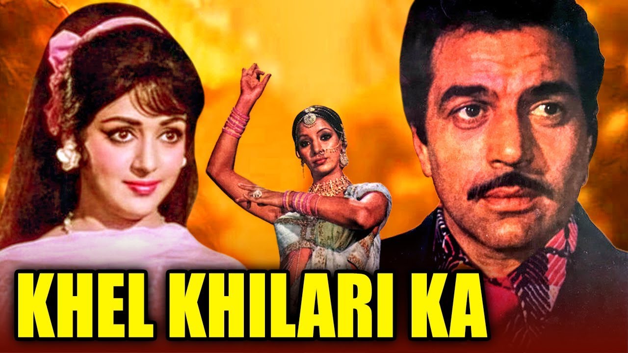 Khel Khilari Ka