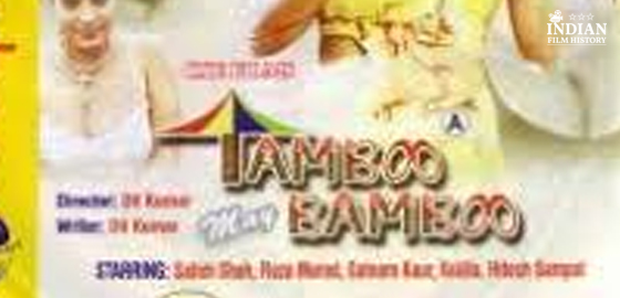 Tamboo Bamoo