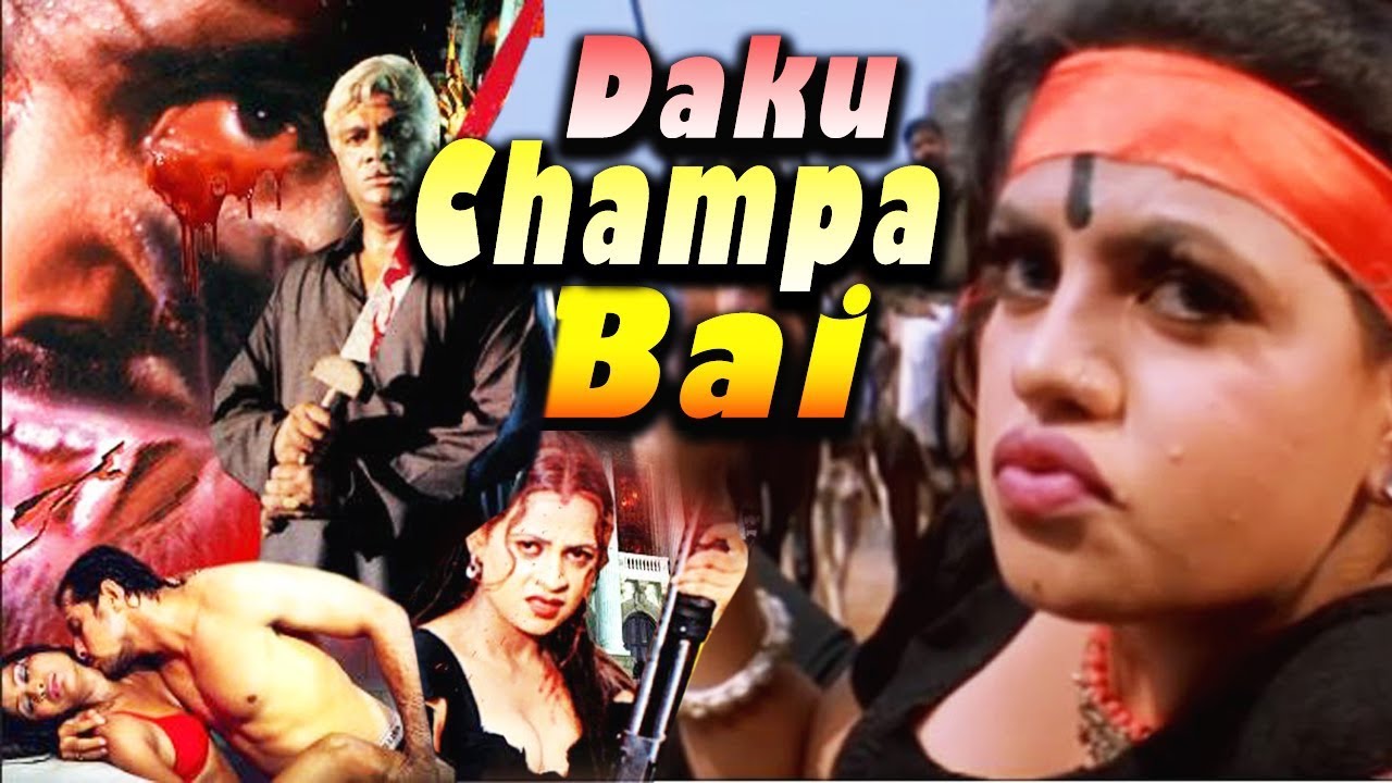 Daku Rani Champabai