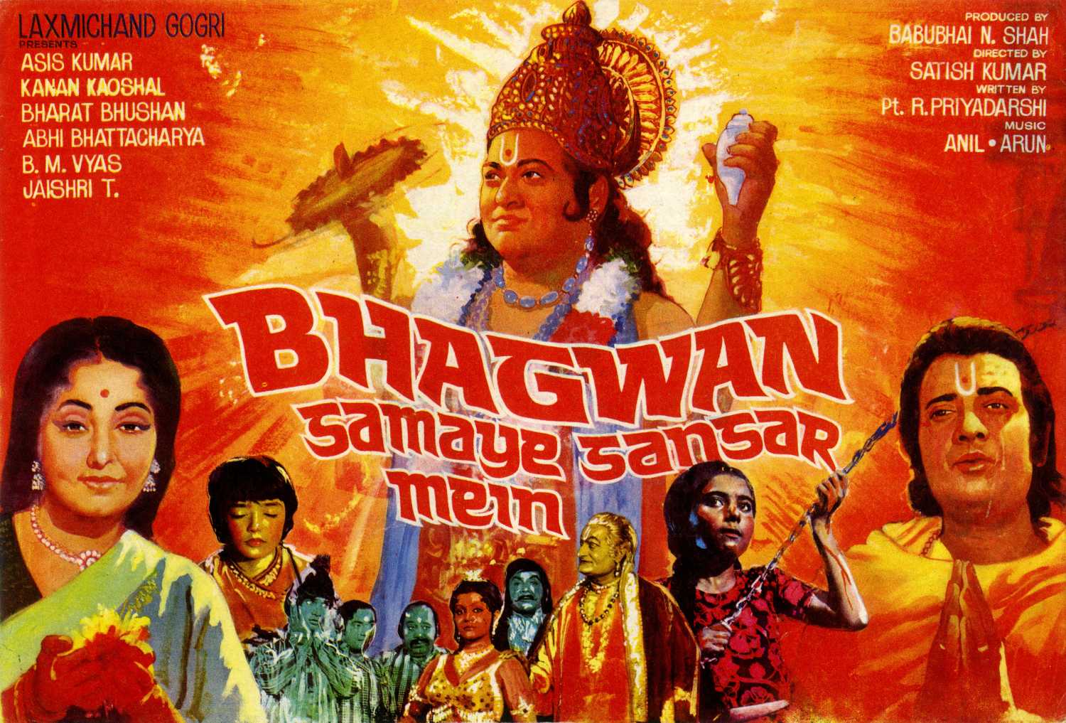 Bhagwan Samaye Sansar Main
