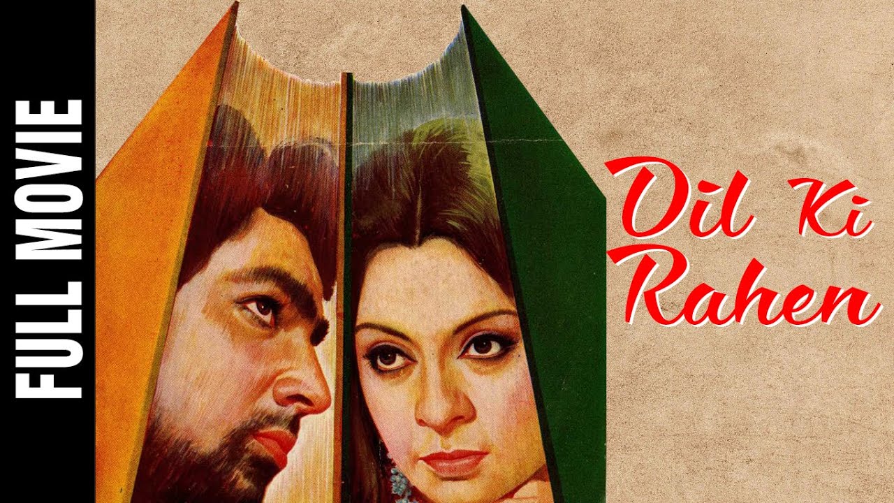 Dil Ki Rahen