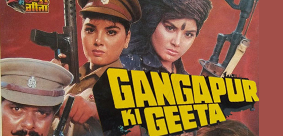 Gangapur Ki Geeta
