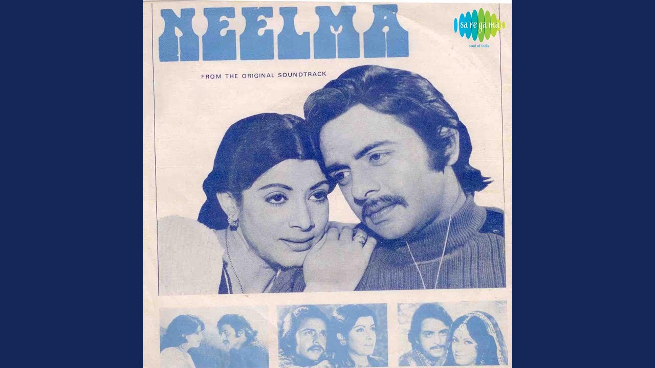 Neelima