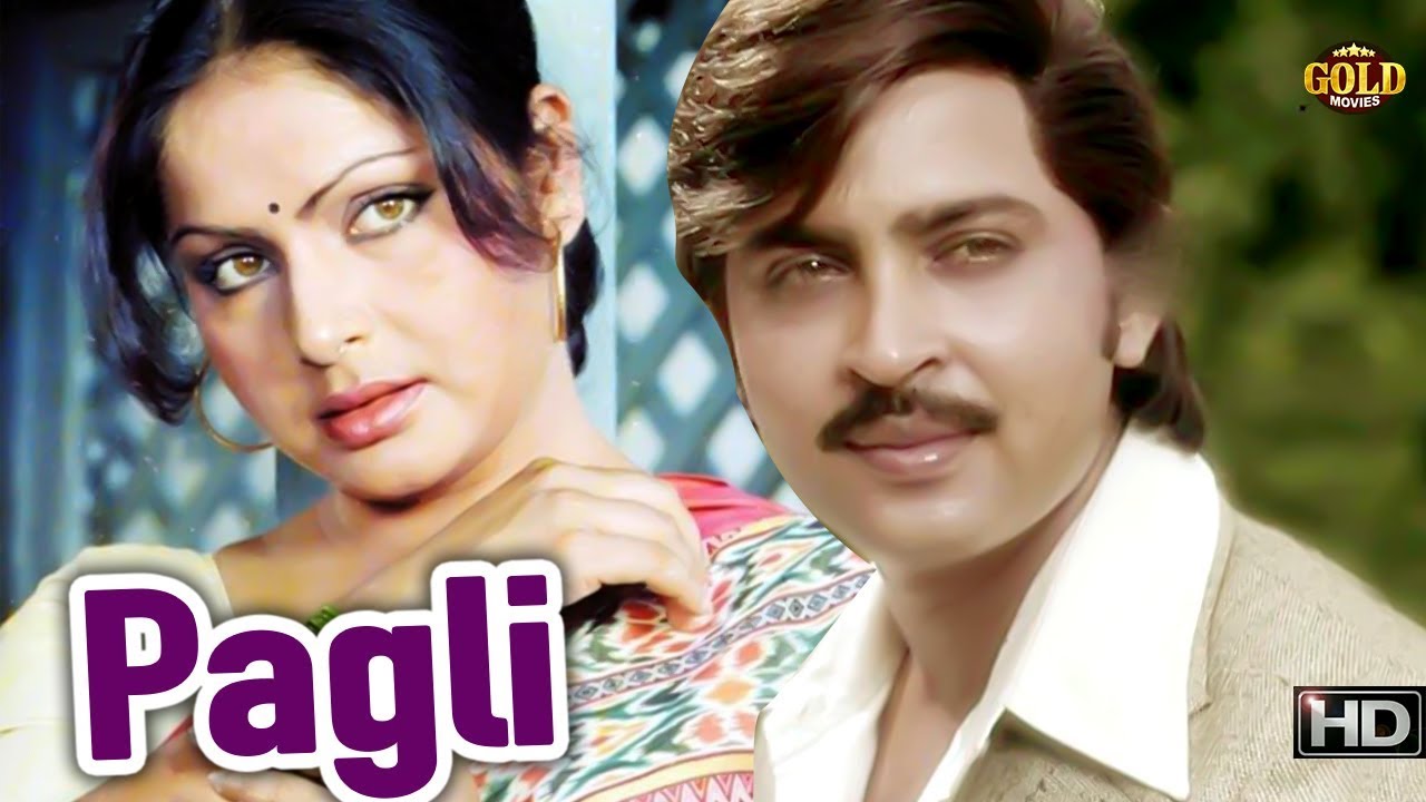 Pagli
