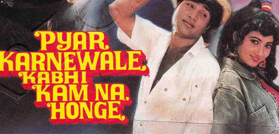 Pyar Karnewale Kabhi Kam Na Honge