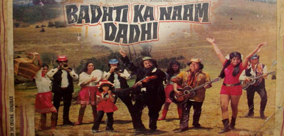 Badhti Ka Naam Dadhi