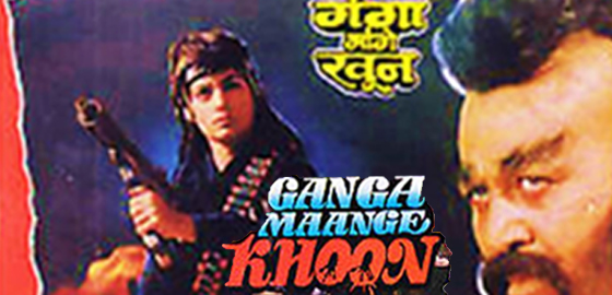 Ganga Maange Khoon