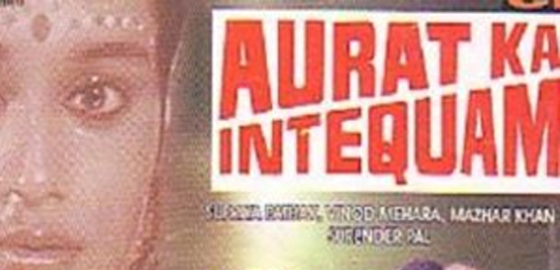 Aurat Aur Inteqam
