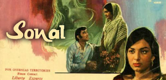 Sonal
