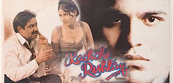 Kachche Rishtey