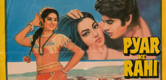 Pyar Ke Rahi