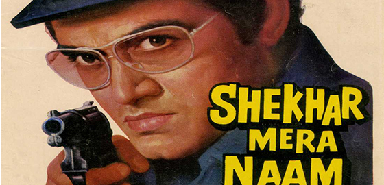 Shekhar Mera Naam