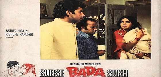 Subse Bada Sukh
