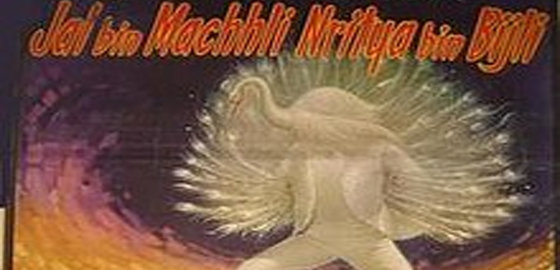 Jal Bin Machhli Nritya Bin Bijli