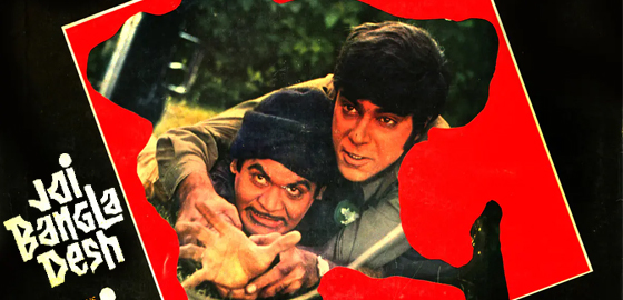 Jai Bangladesh