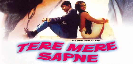 Tere Mere Sapne