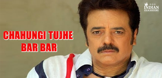 Chahungi Tujhe Bar Bar