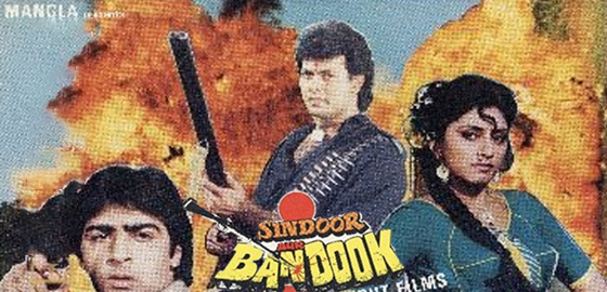 Sindoor Aur Bandook
